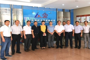 工信部工業(yè)強基一條龍北京機電.jpg