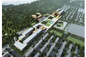 精密重力測量研究設施國家重大科技基礎設施項目可行性研究報告.jpg